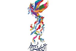 سیمرغ بهترین بازیگر نقش اول زن به چه کسی تعلق می گیرد؟ / نظر بدهید