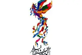 سیمرغ بهترین بازیگر نقش اول زن به چه کسی تعلق می گیرد؟ / نظر بدهید