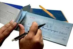 سیر تحولات قانون جدید چک