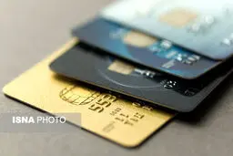 اقساط کارت اعتباری ۷ میلیونی چند؟