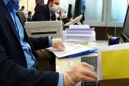 دورکاری ۷۰ درصدی کارکنان ادارات تهران