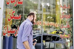 اخراج اجاره‌نشین‌ها از شهرها