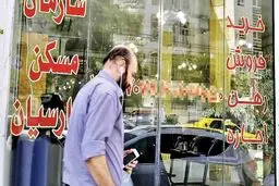 اخراج اجاره‌نشین‌ها از شهرها
