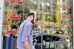 اخراج اجاره‌نشین‌ها از شهرها