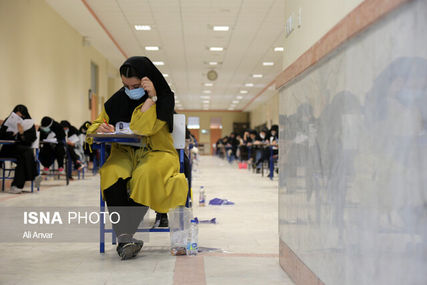 تغییرات کنکور ۱۴۰۲ قطعی است/ادامه تغییرات در جلسات آینده مصوب می شوند