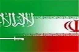 واکنش یک مقام سعودی نسبت به پیشرفت برنامه هسته‌ای ایران