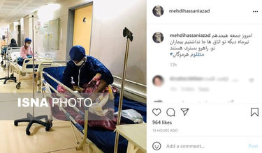 دیگر در اتاق‌های بیمارستان جا نداریم؛ مظلوم هرمزگان&#8230;