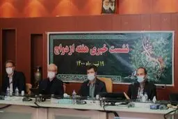 ثبت طلاق در ۲۱ تیرماه ممنوع شد