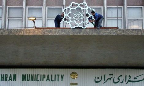 گزینه‌های شهرداری تهران اعلام شد