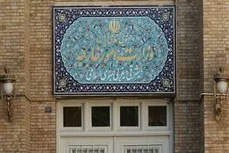 سفیر اسلوونی در تهران به وزارت امور خارجه احضار شد