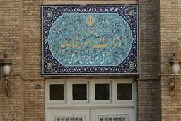 سفیر اسلوونی در تهران به وزارت امور خارجه احضار شد