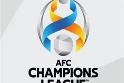 ایران با سهمیه ۲+۲ در لیگ قهرمانان آسیا