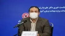 ویروس دلتا پلاس در ایران مشاهده نشده است/ ستاد ملی مقابله با کرونا هیچ آزمونی را لغو نمی‌کند