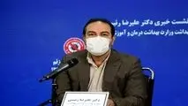 ویروس دلتا پلاس در ایران مشاهده نشده است/ ستاد ملی مقابله با کرونا هیچ آزمونی را لغو نمی‌کند