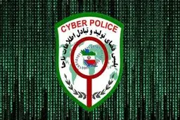 فروش واکسن کرونا در اینستاگرام!