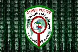 فروش واکسن کرونا در اینستاگرام!