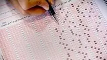 بالاخره نفهمیدیم کدام سؤال کنکور اشکال داشت/هشت روز است منتظر مستندات هستیم