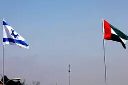 سفارت امارات در تل‌آویو افتتاح شد