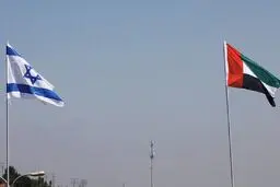 سفارت امارات در تل‌آویو افتتاح شد