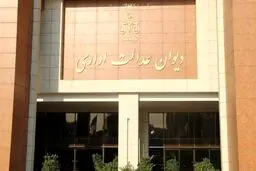 مجوز انتقال و تغییر رشته فرزندان اعضای هیات علمی دانشگاه‌ها باطل شد