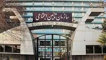 مبلغ کمک هزینه ازدواج، زایمان، بیماری و فوت بیمه‌شدگان اعلام شد