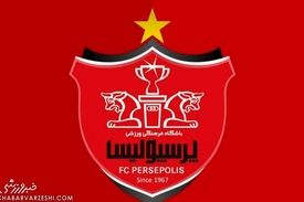 پرسپولیس رسما جایگزین پیروزی شد/ پایان جنجال نام قرمزهای پایتخت