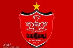 پرسپولیس رسما جایگزین پیروزی شد/ پایان جنجال نام قرمزهای پایتخت