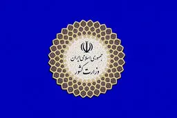 وزارت کشور ادعای بی‌توجهی به کنترل مرزهای شرقی کشور را رد کرد