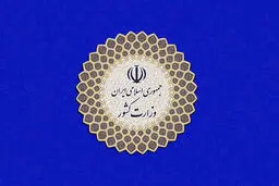 وزارت کشور ادعای بی‌توجهی به کنترل مرزهای شرقی کشور را رد کرد