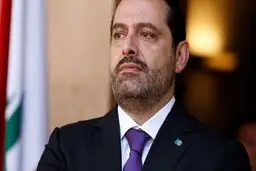 سعد الحریری استعفا کرد