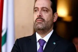 سعد الحریری استعفا کرد