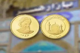 تعطیلی بازار طلا و سکه و ثبات قیمت‌‌ها