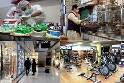 گروه‌های شغلی ۲، ۳ و ۴ در استان تهران اجازه فعالیت ندارند