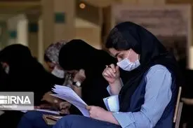 کلید اولیه سوالات کنکور ۱۴۰۰ منتشر شد