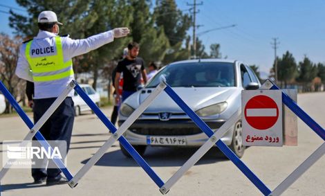 ممنوعیت تردد از و به شهرهای قرمز، ممنوع و مشمول جریمه است