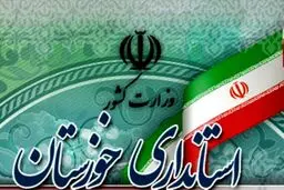 گرما ادارات ۱۸ شهرستان خوزستان را تعطیل کرد