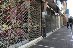 پاساژ‌ها باید ساعت ۱۸ تعطیل شوند