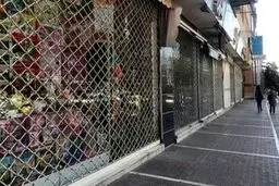 پاساژ‌ها باید ساعت ۱۸ تعطیل شوند