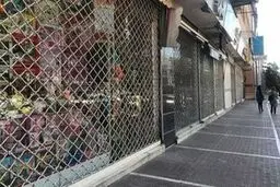پاساژ‌ها باید ساعت ۱۸ تعطیل شوند