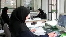 تغییر ساعت کاری بانک‌ها از شنبه ١٩ تیر