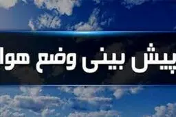 دمای هوای تهران به ۳۹ درجه می‌رسد/کاهش دما در استان‌های شمالی