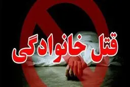 درگیری خانوادگی در دماوند منجر به قتل پدر شد/ دستگیری قاتل توسط پلیس