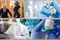 پوتین: همه واکسن‌های روسی قابل اعتماد هستند