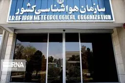 تکذیب خبر بارندگی شدید طی روزهای آینده در کشور | سازمان هواشناسی: به شایعات توجه نکنید
