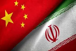 تاکید چین بر تقویت همکاری با ایران در دولت رئیسی