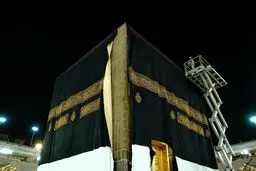 پرده کعبه تعویض شد