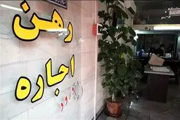 زیر بار حق کمیسیون اضافی نروید
