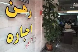 زیر بار حق کمیسیون اضافی نروید
