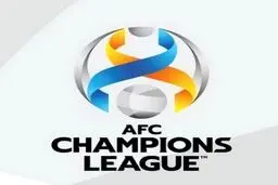 مهلت ۶ روزه AFC به ایران و سه کشور دیگر