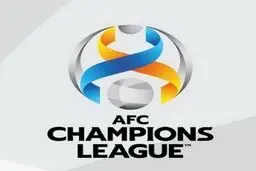 مهلت ۶ روزه AFC به ایران و سه کشور دیگر